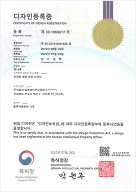 30-1066617 등록증 원본
