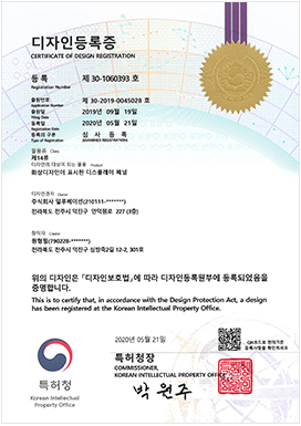 30-1060393 등록증 원본