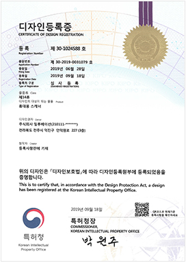 30-1024588 등록증 원본