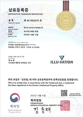 40-1652373 등록증 원본