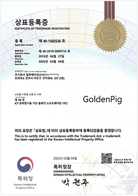 40-1582526 등록증 원본