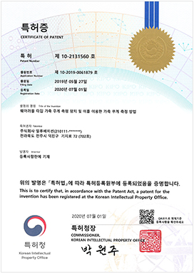 10-2131560 등록증 원본
