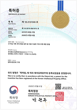 10-2131559 등록증 원본